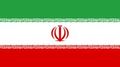 伊朗签证办理